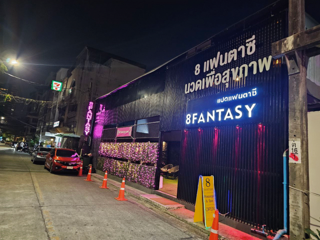 8 Fantasy