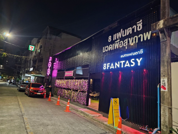 8 Fantasy